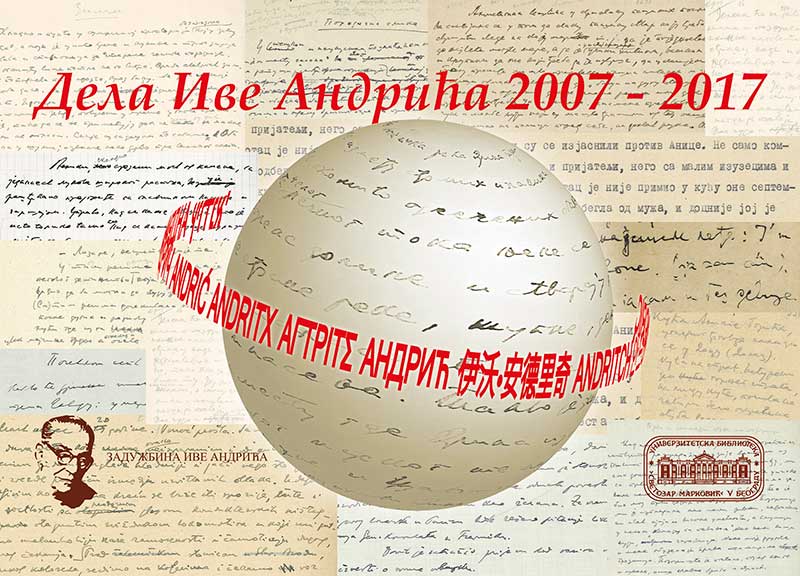 ZIA Cirada RGBM