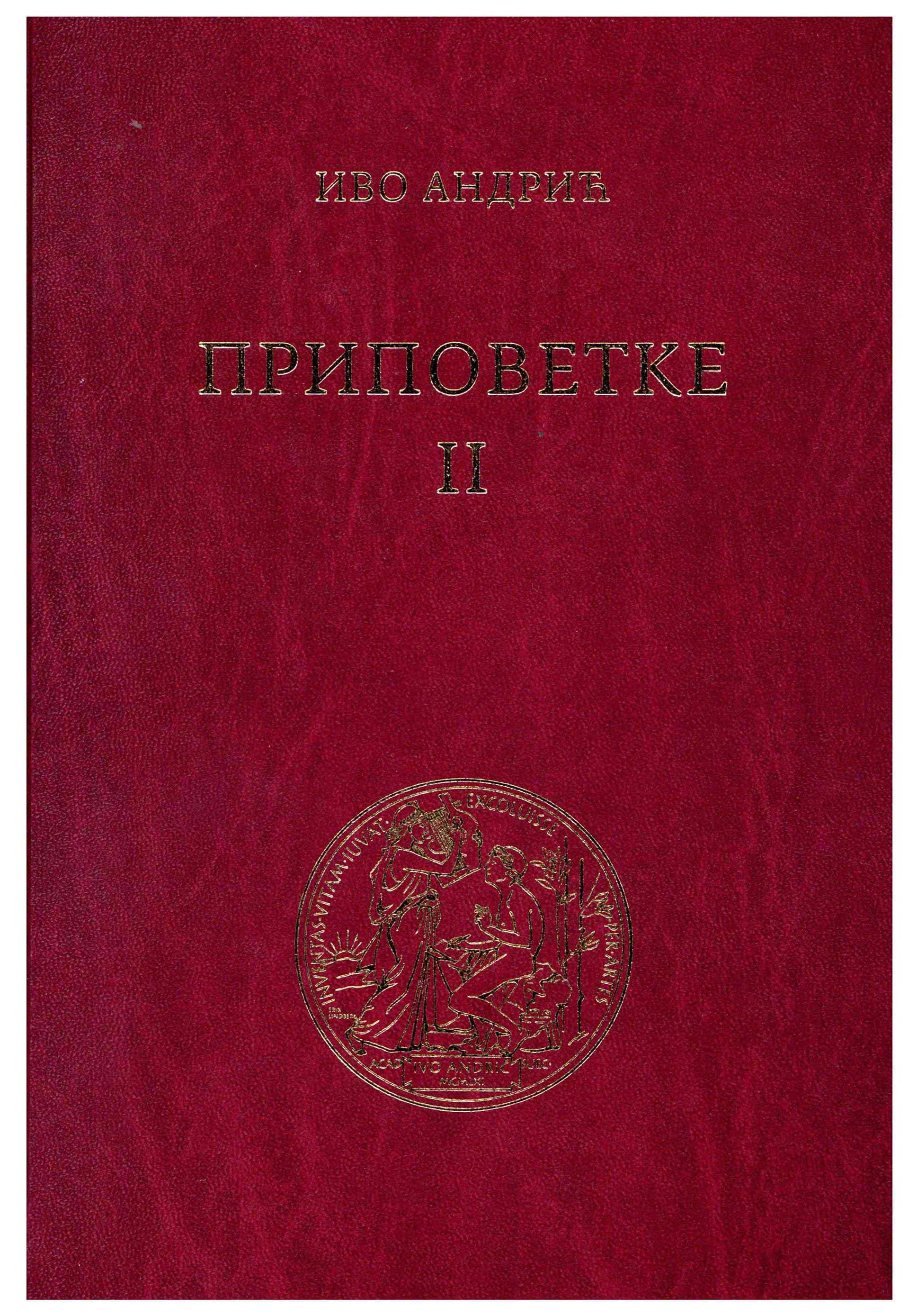 knjiga 1
