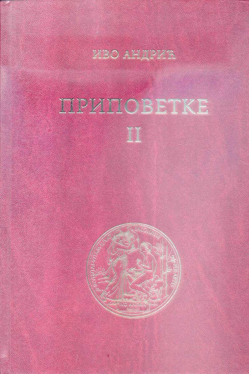 knjiga 1
