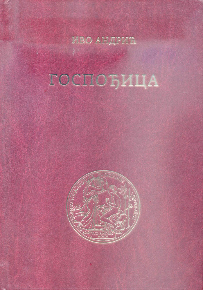 knjiga 18
