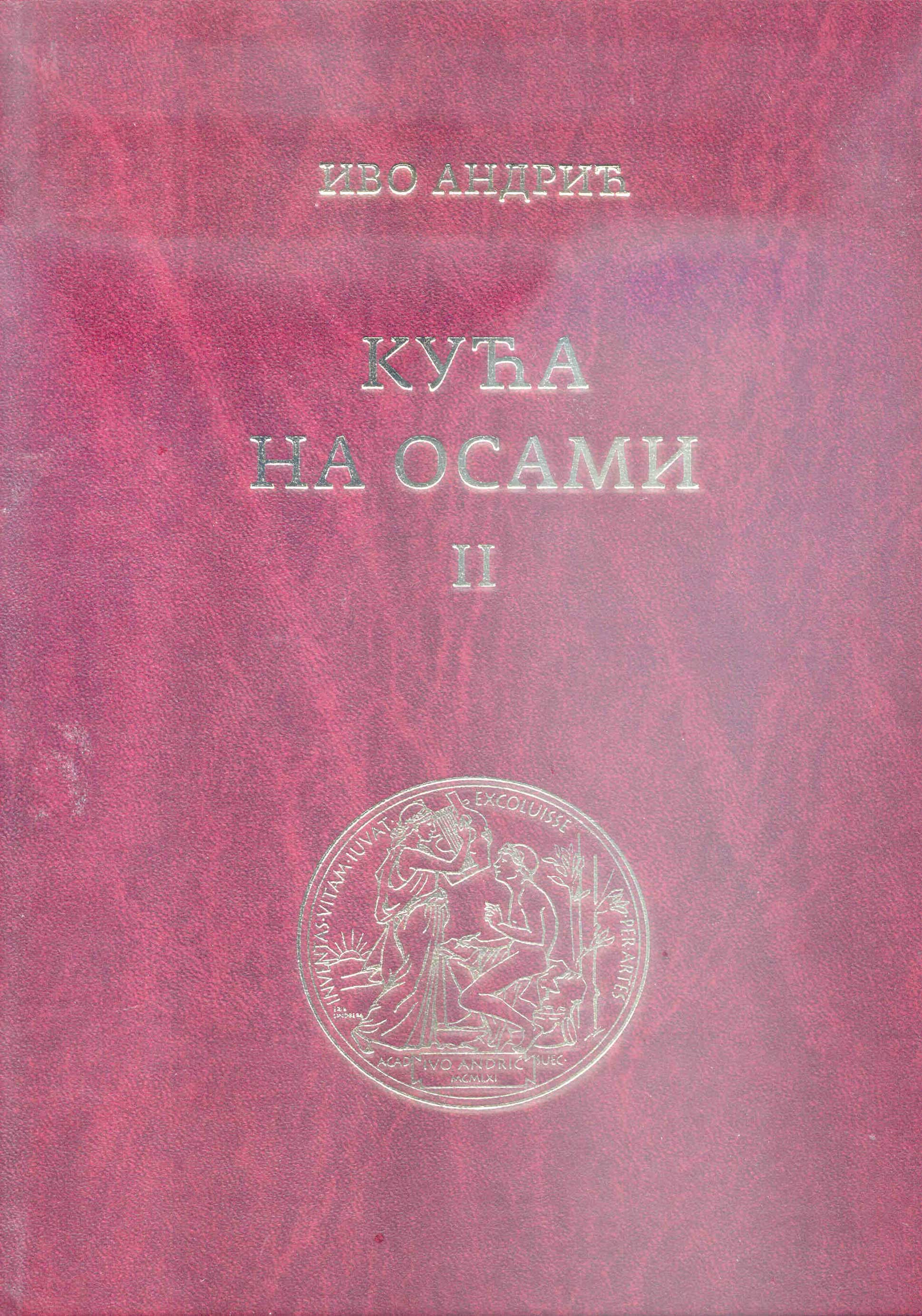 kucanaosami12