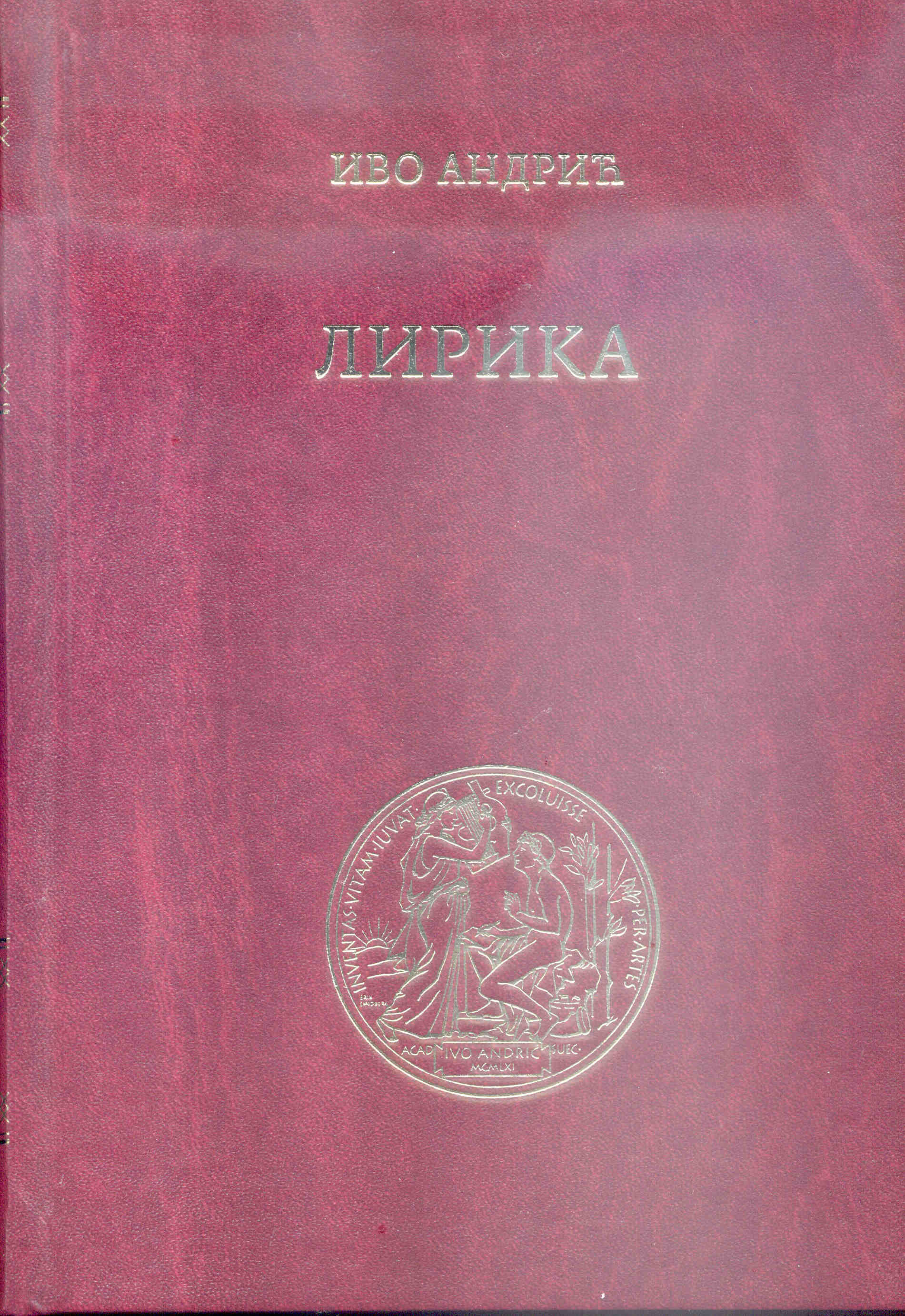 knjiga 15