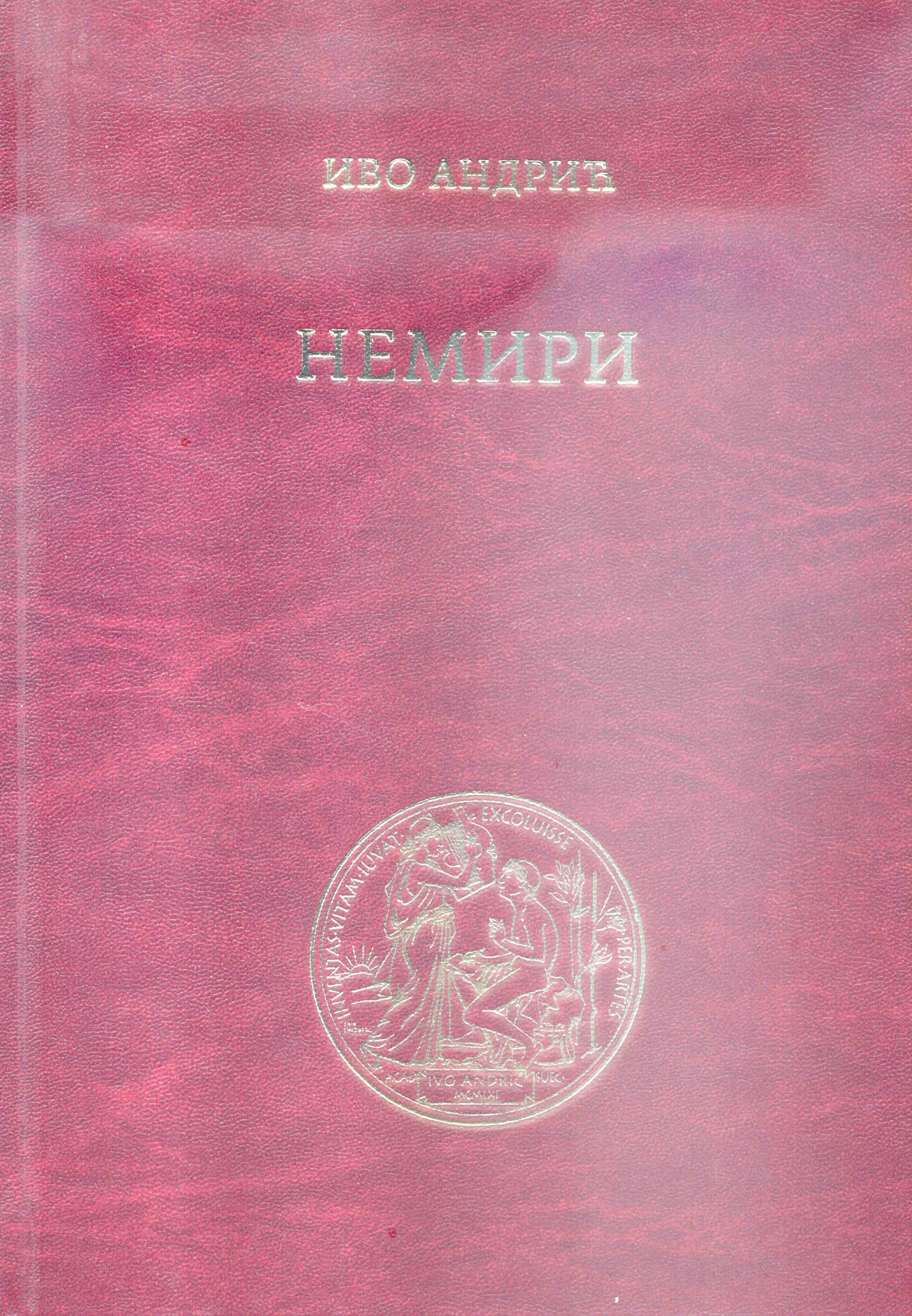 knjiga 14