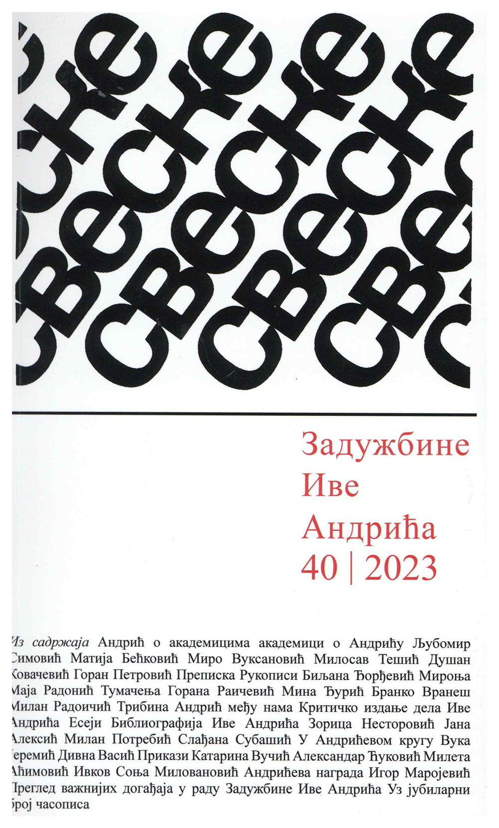 sveska40